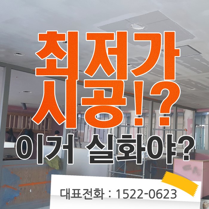  신천동 냉난방기 알아보세요 LG 매립 냉온풍시스템 할인 할부