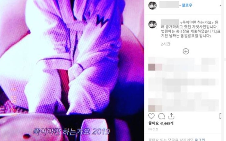  그냥 봐선 몰라] 호텔 사진 공개.. 구혜선.. 저 사진은 진실인 거 냐?