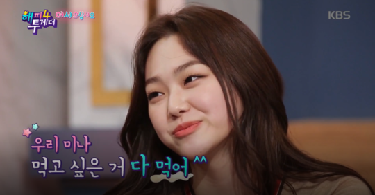 '해피투게더4' 인간 비타민 구구단 미나, 탄산러버가 콜라까지 끊고 8kg 뺀 사연은?!