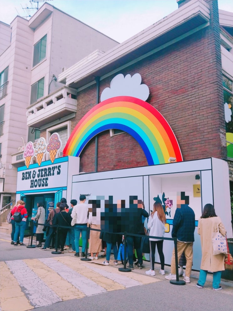  연남동 벤앤제리 팝업스토어 꼭 가보세요!