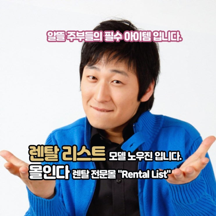  부부창업아이템 꿀수입 알아보자!