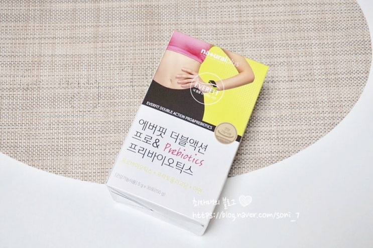  내츄럴플러스 에버핏 프리바이오틱스 유산균 1일 1포하기 :)