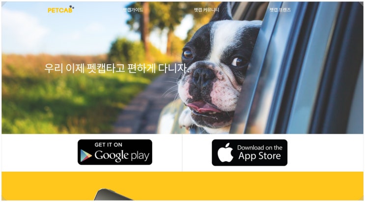  모바일홈페이지제작 & 홈페이지제작업체 : (주)익스텐더
