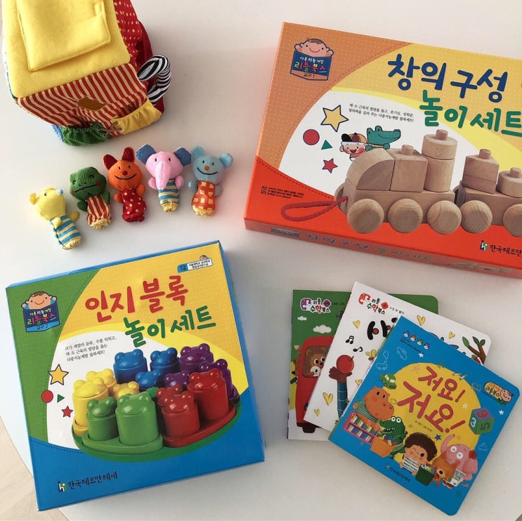  [교구공구] 한국헤르만헤세 - 다중지능 교구세트 공구 OPEN!! (구매자 전원 도서 3권 증정)