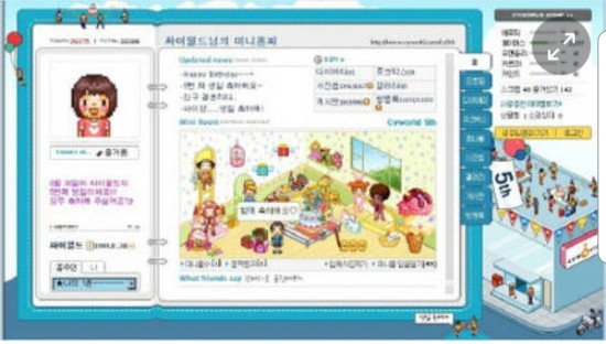  싸이월드가 전설속으로 사라지나보네요.