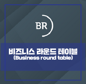  '주주 이익만 목표가 아니다' 세계에 부는 '기업의 사회적 책임 CSR (Corporate Social Responsibility)' 열풍