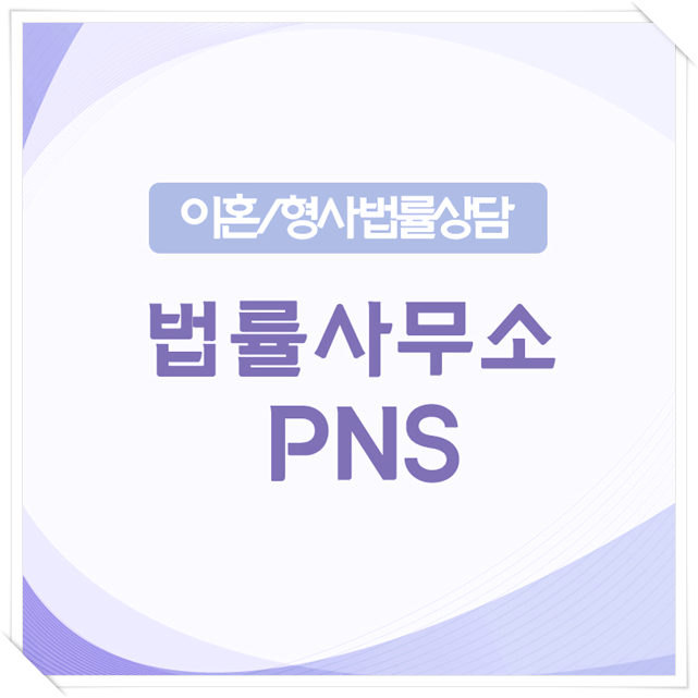  전동킥보드사고 음주상태에서 무면허로 운행해도 도로교통법 위반?