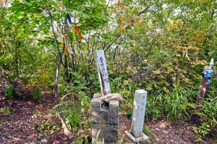  가평 불기산(2019.10.09)