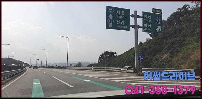  천안운전연수 비용은 저렴하게! 교육은 친절히! 세종운전연수
