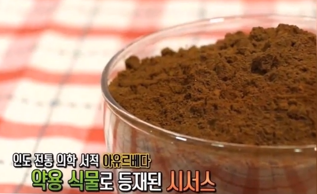  시서스 효능 부작용