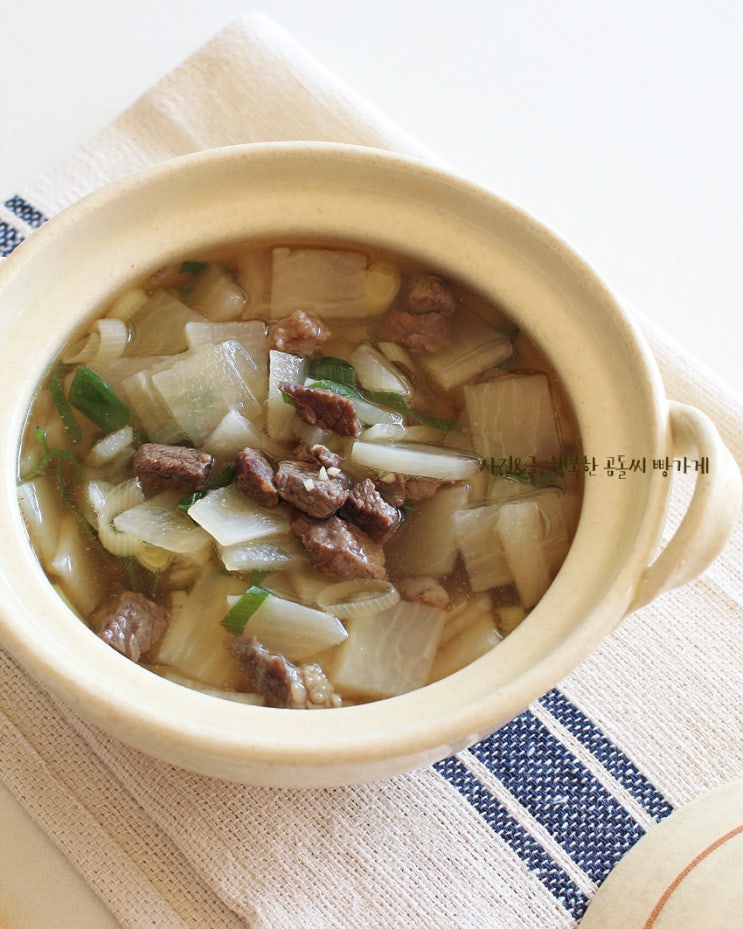  소고기무국 맛있게 끓이는법