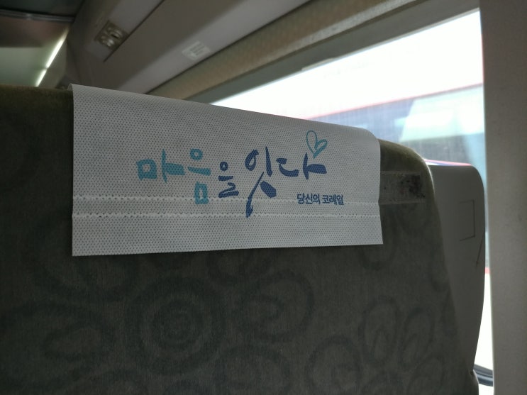  KTX 파업 하네요TT