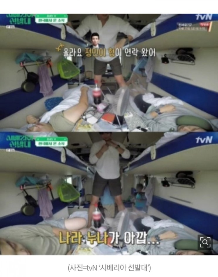  김남길 장나라와 결혼설에 진심으로 죄송