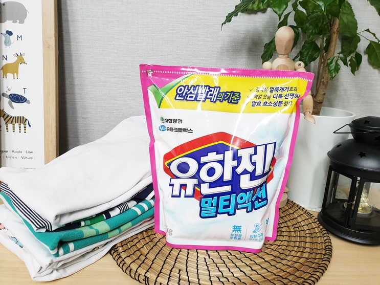  간절기 옷정리 시작! 유한젠 멀티액션으로 관리해요.
