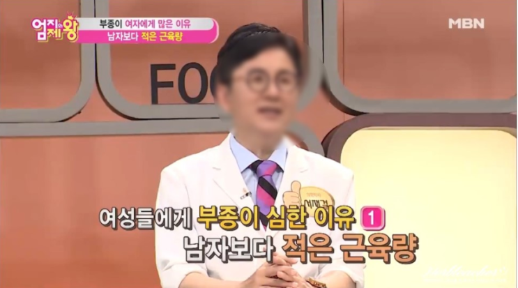  붓기 빼는 법, 부종 이유, 얼굴 다리 붓기 관리 방법:)