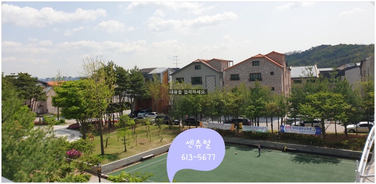  동탄타운하우스 벽산블루밍 귀한 전세