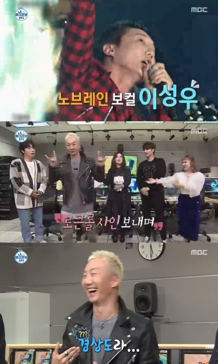  나 혼자 산다` 노브레인 이성우, 기안84 마이웨이 경험 후 "나가고 싶네요"
