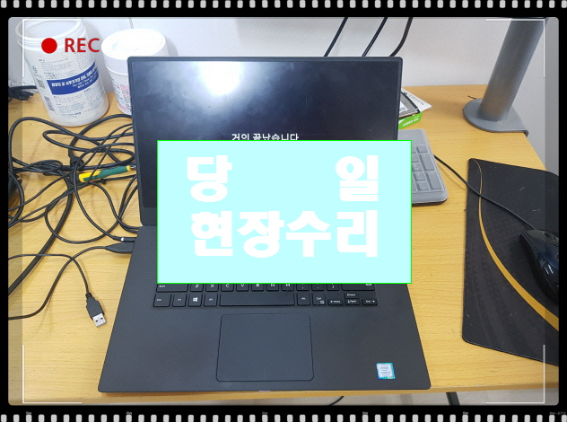  한성컴퓨터수리 한성노트북수리