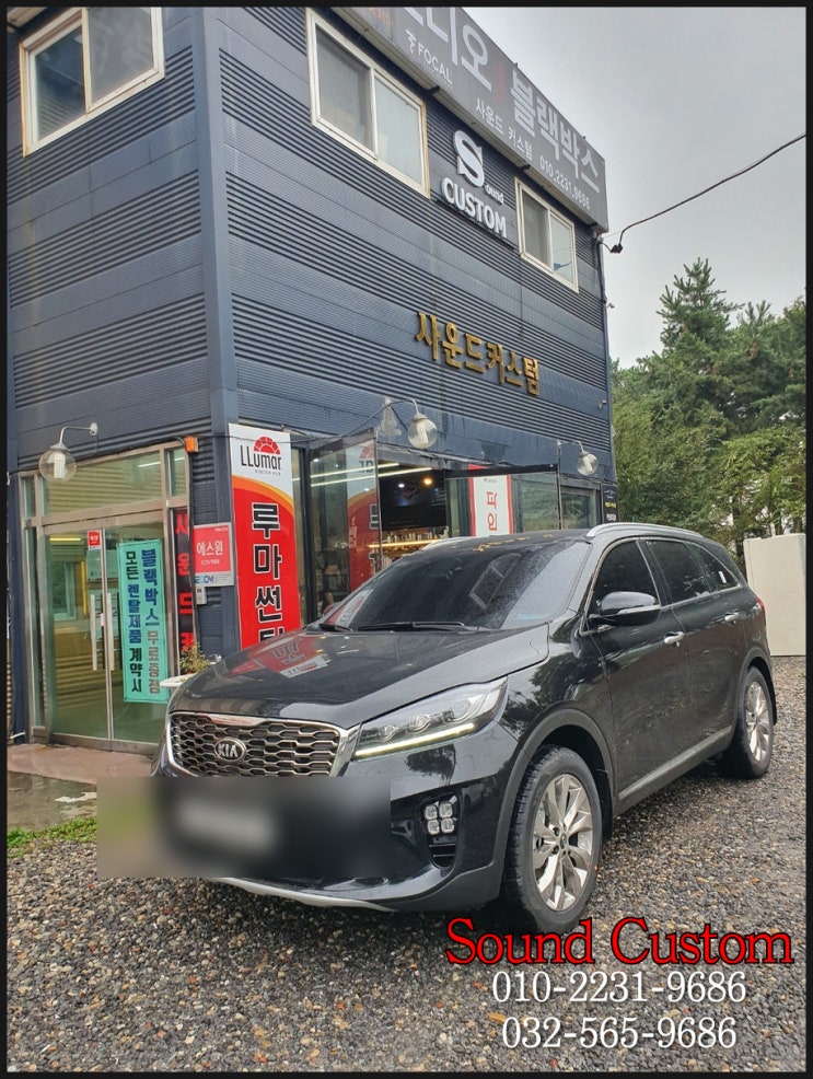  "인천가정동더뉴쏘렌토네비매립 불편해서!!"