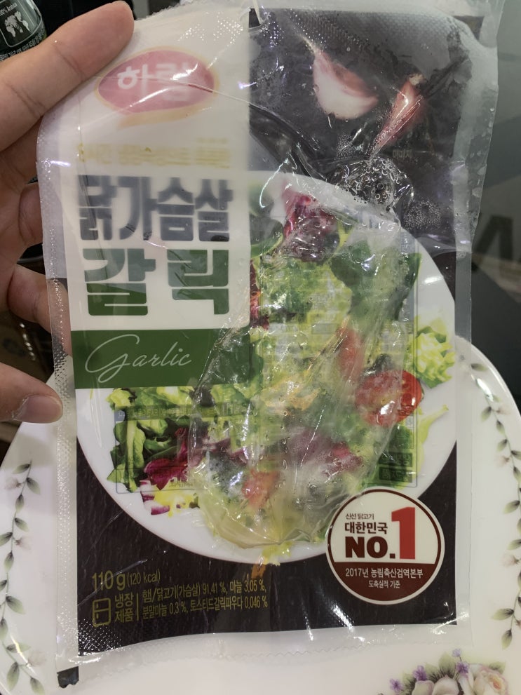  헬스초보의 하루 식단
