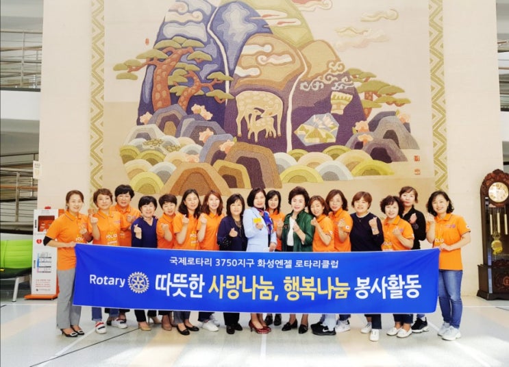  화성엔젤로타리    경기케어센터