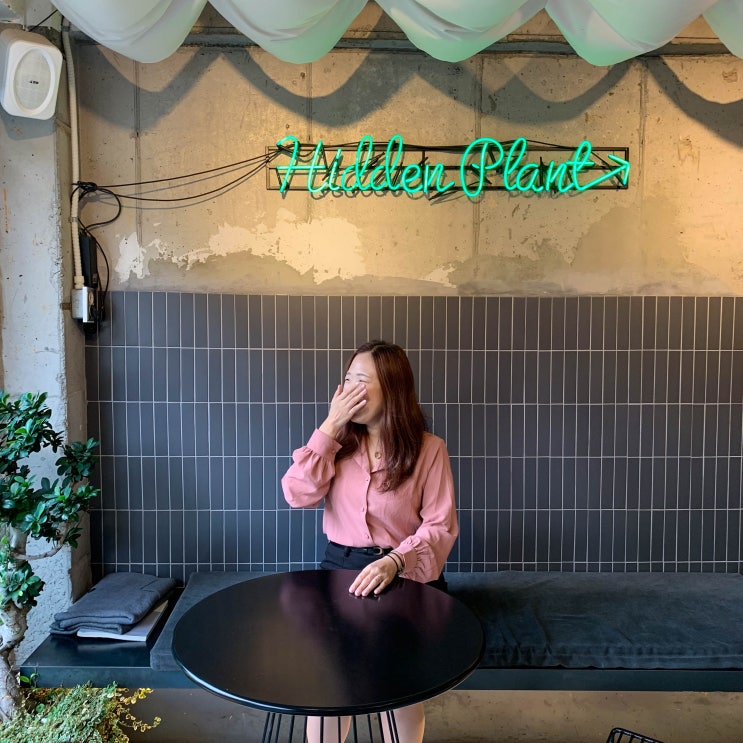  가평 카페 포토존 가득한 히든플랜트
