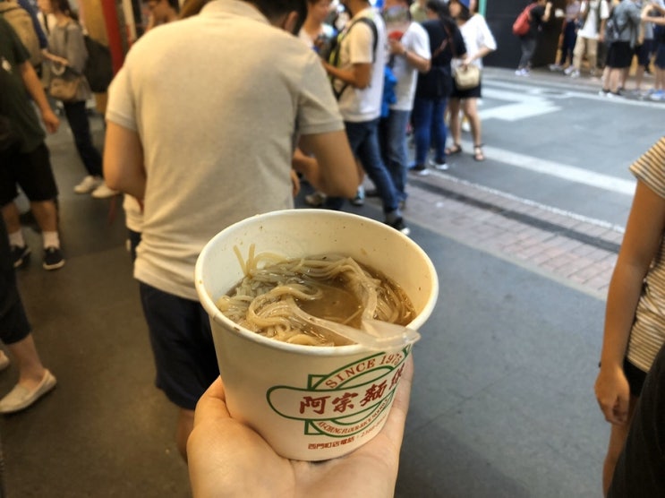  [대만] 2박4일 자유여행, 시먼 아종면선 곱창국수/삼형매빙수