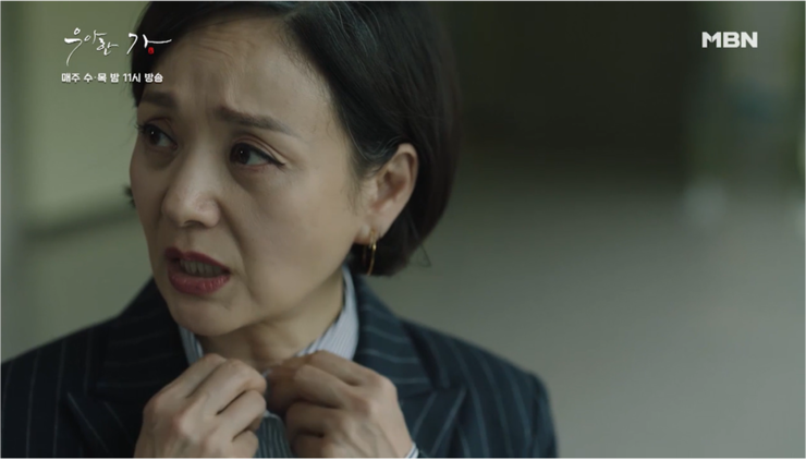  MBN드라마 '우아한 가' 14회줄거리, 15회예고!(더 밀어붙여!!) 