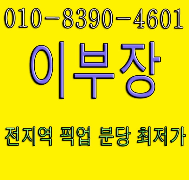  분당 성남 룸싸롱 룸사롱 룸살롱 로파치드스