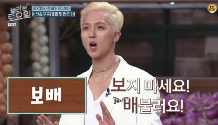  인싸 용어 완전 정복!