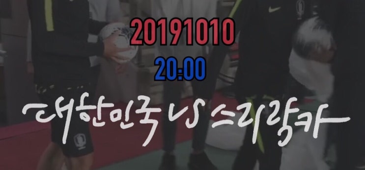  [두시십분/사진일기] 2019.10.10
