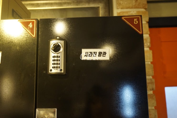  강남역 방탈출 강남역 놀만한곳 미스터리룸 이스케이프 강남점에서 사라진 왕관 방탈출!!