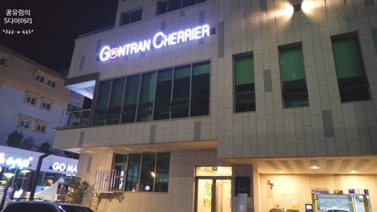  제주 월세 원룸 하이레지던스 제주공항근처 가성비호텔