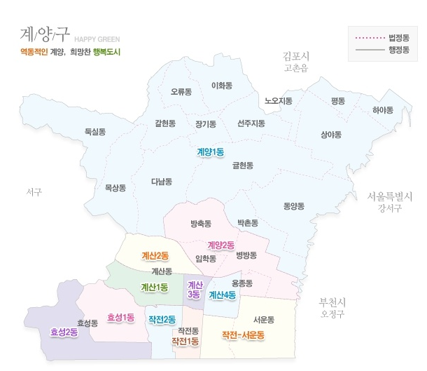 계양구 다남동, 목상동, 갈현동, 둑실동 토지 매매 부동산