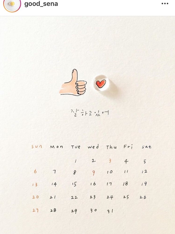  10월 초중순;;