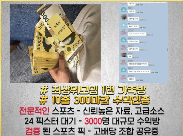  (라이브스코어 제휴 무료스포츠정보 공유방)