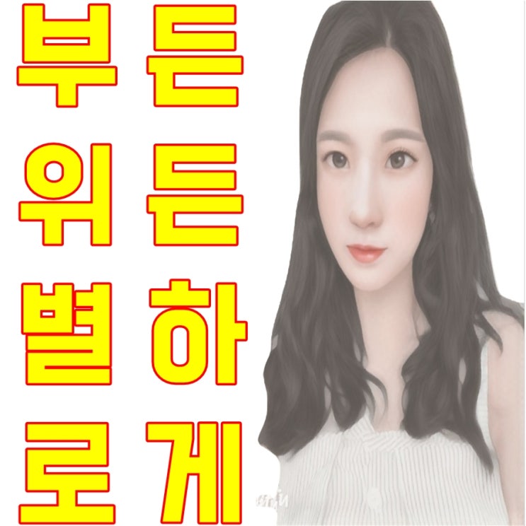  DB손해보험의 갱신형암보험은 부위별로 든든하게!!