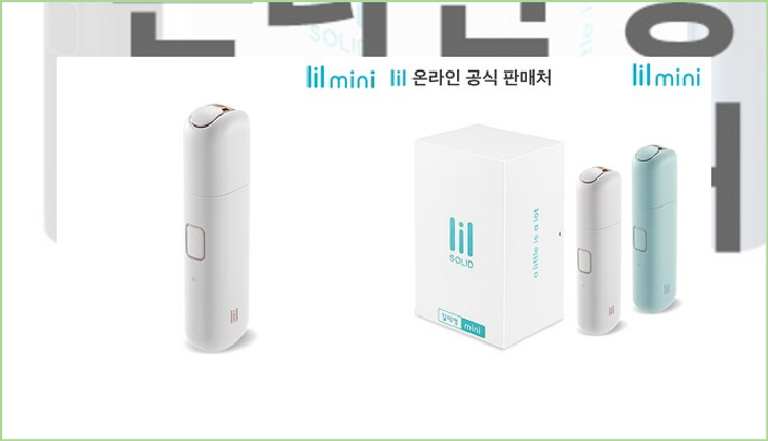50%할인 릴 미니 (lil mini) Gift Box [50,000원]