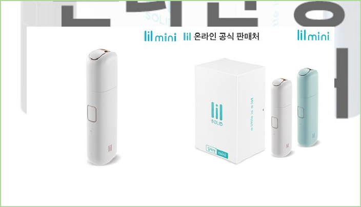  50%할인 릴 미니 (lil mini) Gift Box [50,000원]
