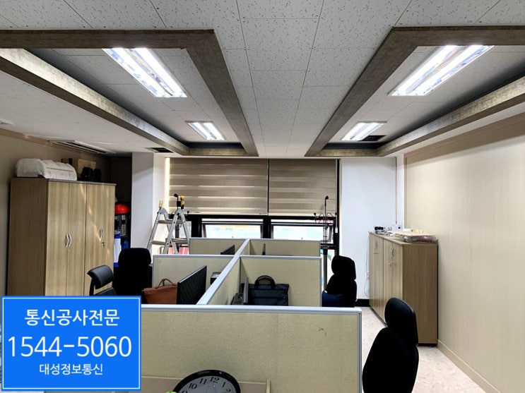  [서초동사무실]사무실이전 랜공사&구내공사&통신공사