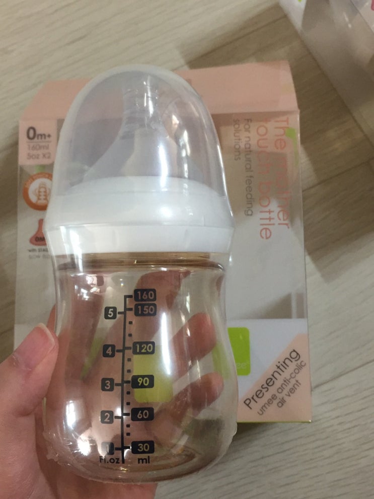  유미젖병160ml 트윈, 웜커버 세트 구매후기