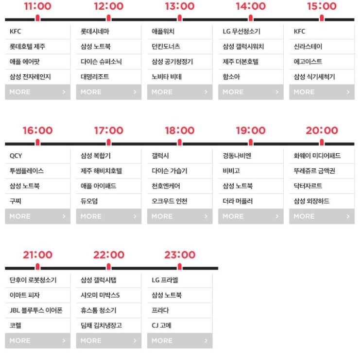  11번가 십일절 커밍순! 월간십일절 10월호 이벤트  (2019.10.11)