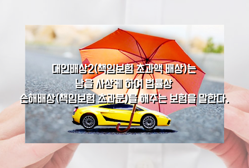  보험료비교 노하우 알려드릴게요
