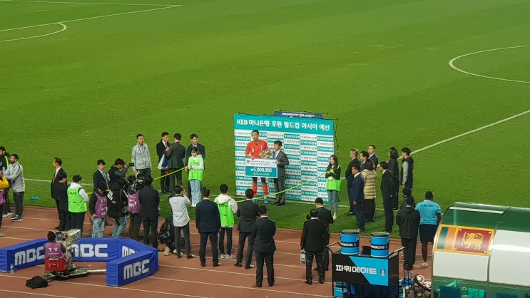  2022 카타르 월드컵 아시아 2차 예선  대한민국 VS 스리랑카_화성종합경기타운 직관 후기