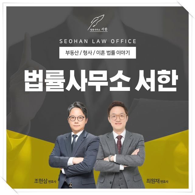  이혼위자료청구 산정 시 배우자 유책사유도 확인을