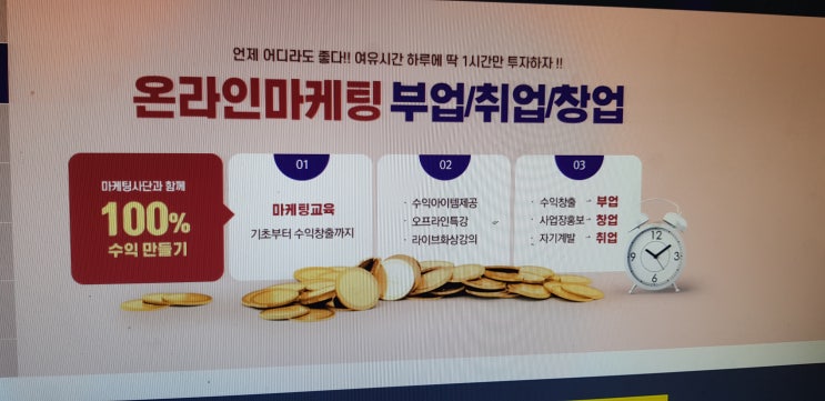 초기비용없는 재택알바 정말 있을까요? 초기비용없는 재택알바 정말 있을까요?