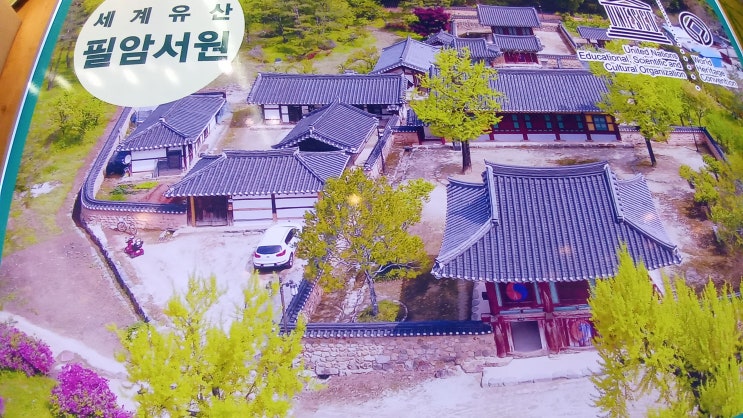  전라남도 22개 '마을이야기박람회' 무안 종합스포츠파크에서 열려