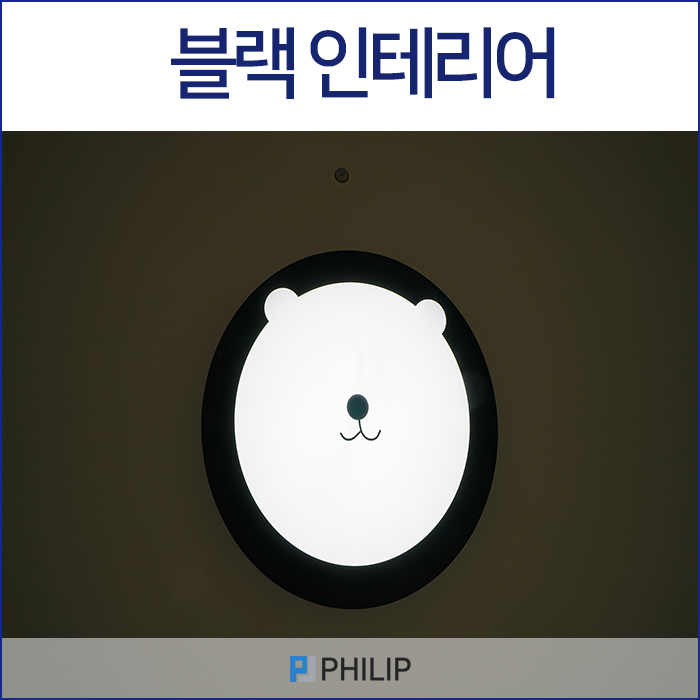 블랙 인테리어 감성 컨셉 _ 양산 부영벽산 아파트