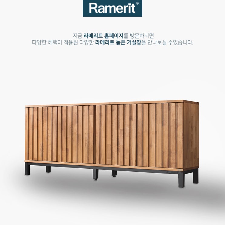  높은거실장 하나로 만족스러운 거실수납