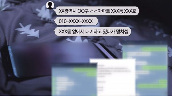 궁금한 이야기Y 여고생 성폭행 사주 의뢰인 누구 ㅈㅅㅇ 메일 신상정보 유포 여학생 4명 A양 B양 C양 D양 교복 정액 테러 의뢰 장소 어디 신영민 468회 궁금한이야기Y 의뢰인 궁금한 이야기Y 여고생 성폭행 사주 의뢰인 누구 ㅈㅅㅇ 메일 신상정보 유포 여학생 4명 A양 B양 C양 D양 교복 정액 테러 의뢰 장소 어디 신영민 468회 궁금한이야기Y 의뢰인
